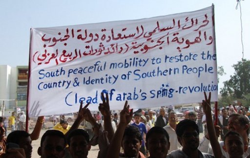 متظاهرون في عدن يطالبون بانفصال الجنوب في 30 تشرين الثاني/نوفمبر