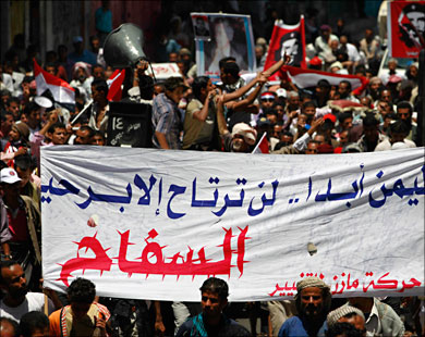 حذار النتائج غير المرجوة للانتفاضة اليمنية!