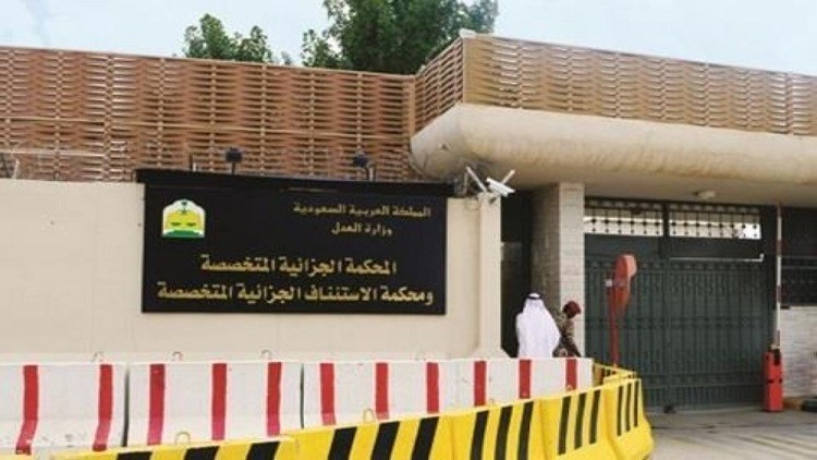السجن 6 سنوات بحق مواطن سعودي أبدى «إعجابا» بـ «داعش»