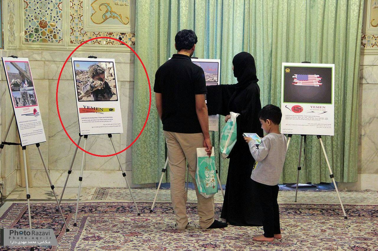 مليشيا الحوثي تستغل صورة طفل فجرت منزله بأرحب لجمع تبرعات لصالحها في طهران (صورة)