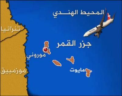 صنعاء تعيد فتح ملف سقوط الطائرة اليمنية في جزر القمر عام 2009