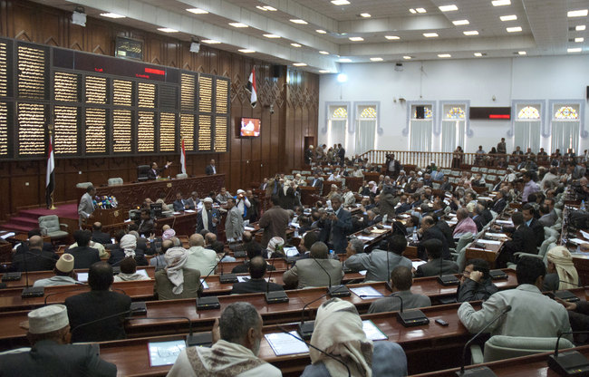 مجلس النواب اليمني (البرلمان)