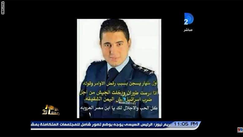 والد طيار مصري يكشف حقيقة رفض ولده المشاركة في ضرب الحوثيين ضمن عمليات «عاصفة الحزم»