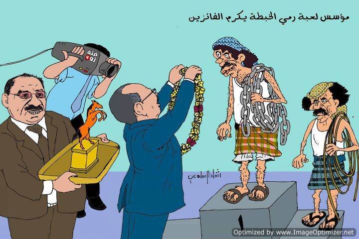 اليمن: مؤسس لعبة رمي الخبطة يكرم الفائزين