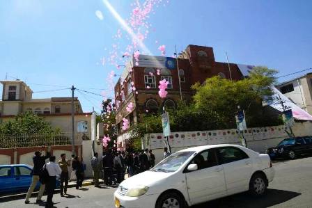 المؤسسة الوطنية لمكافحة السرطان تطلق 10الف بالونة وردي في مناطق متفرقة من العاصمة صنعاء (صو