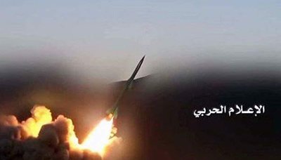 الحوثيون يعلنون استهداف تجمع لـ«الجيش الوطني» في فرضة نهم بصاروخ باليستي