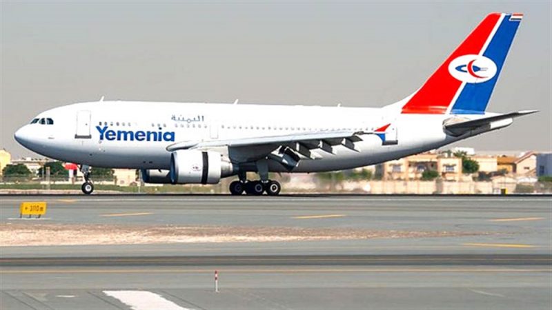 اليمنية تعلن تأجيل موعد رحلاتها وتكشف عن تعويضات للركاب الحاجزين