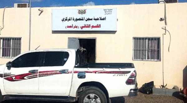 رابطة حقوقية تتهم إدارة سجن بئر أحمد بعدن بتعمد سياسة الموت البطيء مع المختطفين