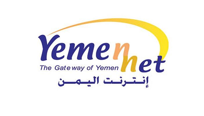 خلل دولي يضرب سعات الانترنت اليمنية ومصدر يكشف تفاصيل جديدة