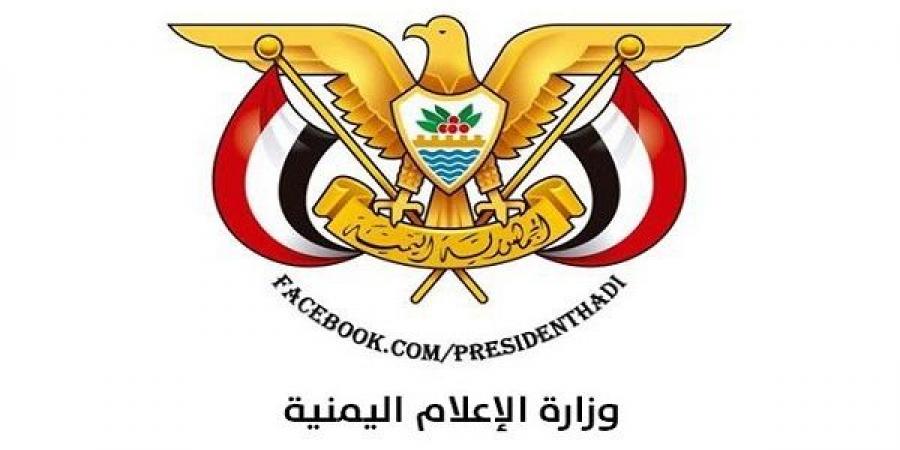 عاجل : وزير حوثي يكشف حقيقة تسجيل أول حالة إصابة بكورونا في اليمن