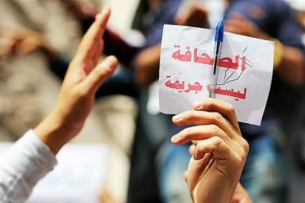 منظمة حقوقية بجنيف تطالب بإعلان قائمة سوداء لمنتهكي الصحافة في اليمن