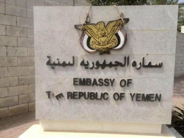 إيقاف دبلوماسي يمني في إجراء عقابي بقضية فحوصات PCR للعالقين في المملكة