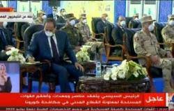 الرئيس المصري يظهر لأول مرة مرتديا كمامة ويوجه رسالة للشعب المصري