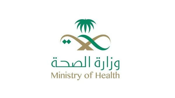 السعودية تؤكد تسجيل 11 حالة  بفيروس كورونا 