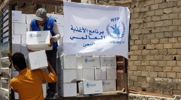 الأغذية العالمي يعلن خفض المساعدات لمناطق الحوثيين
