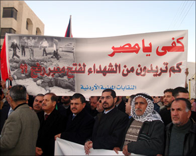 فعاليات أردنية متكررة نددت بموقف السلطات المصرية
