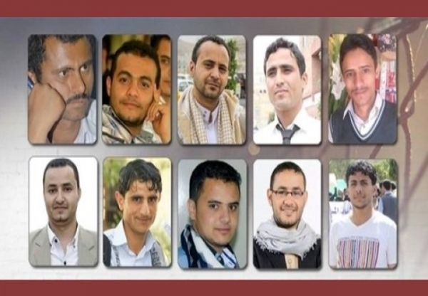 صحفيون مختطفون لدى جماعة الحوثي في صنعاء 