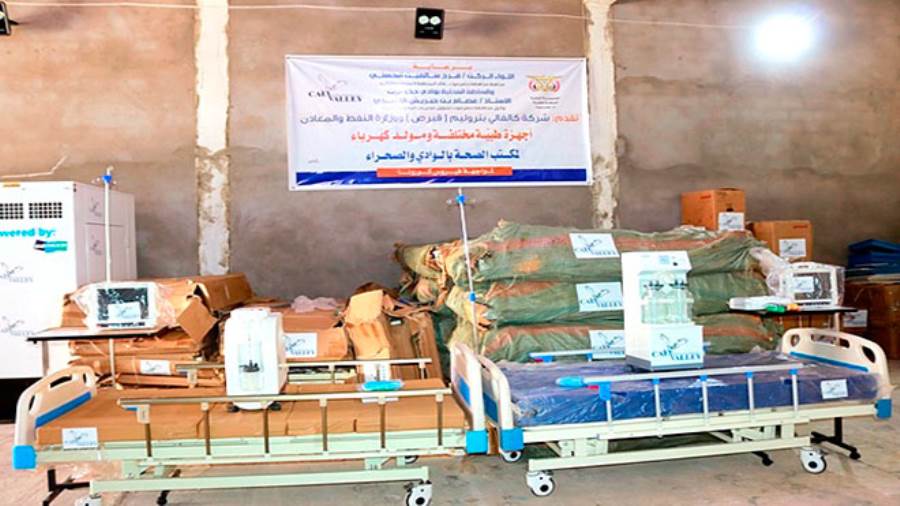 افتتاح أقسام صحية وغرفة عزل بمستشفى حورة في وادي حضرموت 