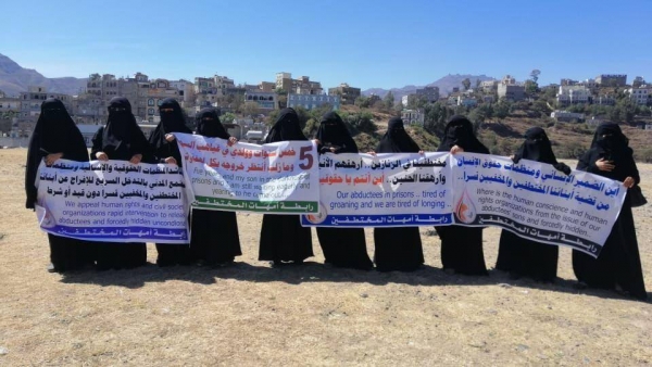 من وقفة احتجاجية لأمهات المختطفين في إب
