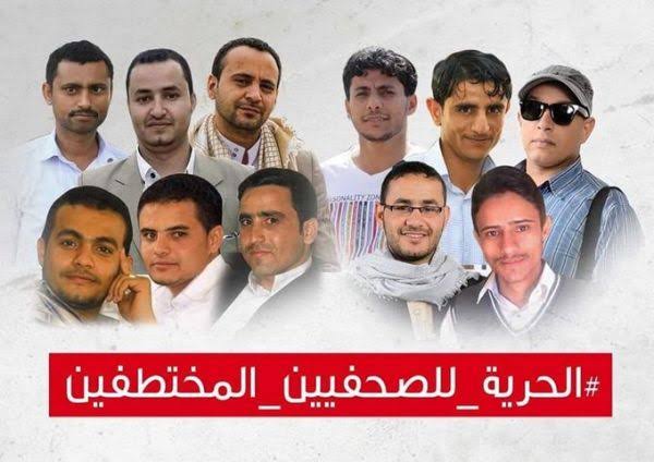 صدى تطالب بالإفراج عن الصحفيين المختطفين في ظل تفشي وباء كورونا