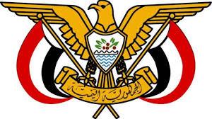 عاجل :صدور قرارات جمهورية شملت تعيين محافظا جديدا للمهرة 