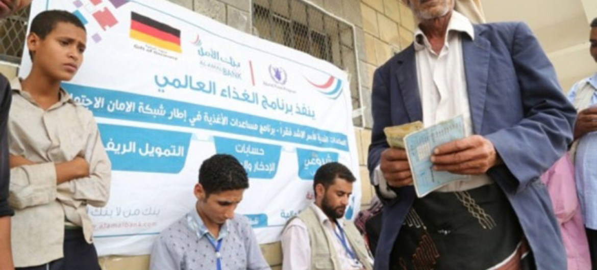 الغذاء العالمي: صرف المساعدات النقدية في اليمن لن يتم إلا في حالة واحدة
