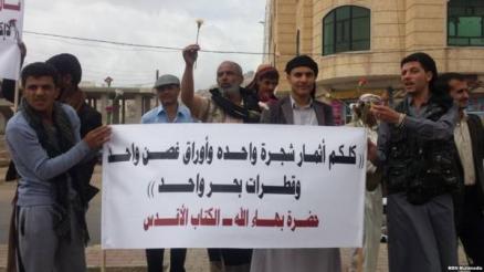 صنعاء .. جماعة الحوثي تعقد جلسة لمحاكمة 24 شخصًا من الطائفة البهائية 