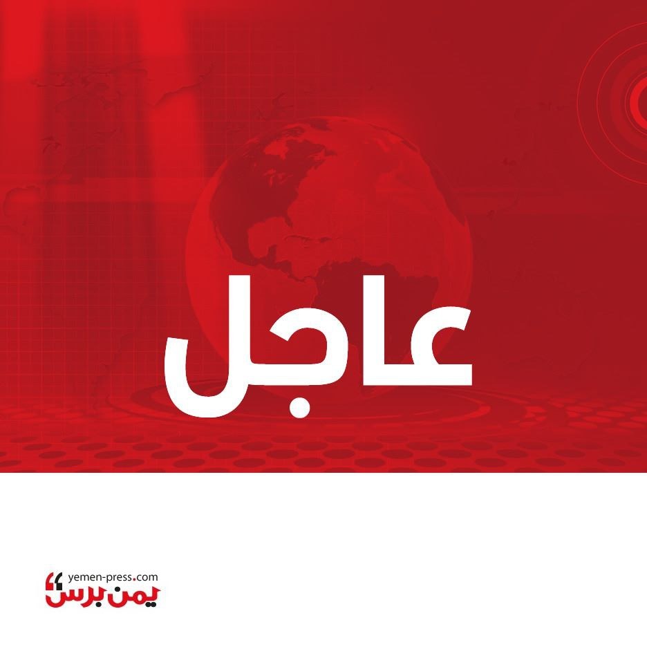 عاجل: الحوثيون يطلقون صاروخا باليستياً صوب مدينة مأرب 