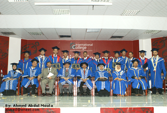 جامعة العلوم والتكنولوجيا تحتفل بتخرج أول دفعة من الكلية العالمية