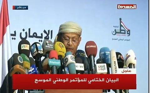 مؤتمر الحوثيين يمهل القوى السياسية 3 أيام لحل أزمة الرئاسة ويهدد بسد الفراغ في حال انتهت المهلة (نص البيان)