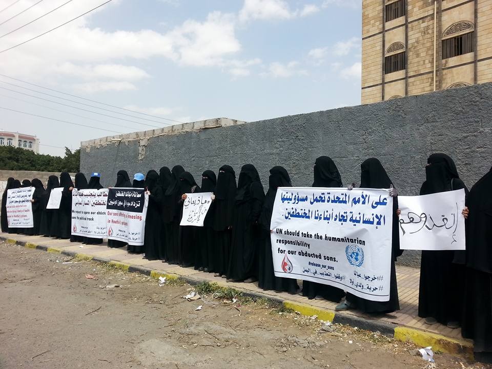 أمهات المختطفين يحتجين في صنعاء ويطالبن «أوبراين» بإطلاق سراح أبنائهن