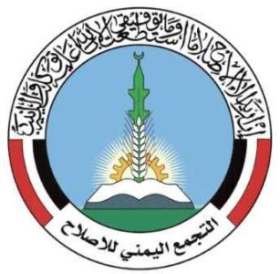  الحوثيون يعتزمون حلّ «حزب الإصلاح» في المناطق الواقعة تحت سيطرتهم (تفاصيل)
