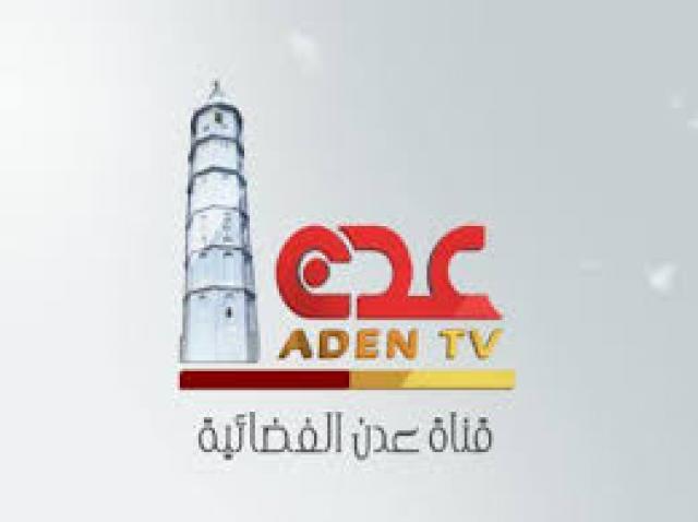 الحوثيون يستولون على «قناة» رسمية تبث من الرياض