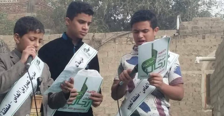 البخيتي: هكذا حول الحوثيون المدارس إلى أوكار لتفخيخ عقول الطلاب بأفكارهم الكهنوتية