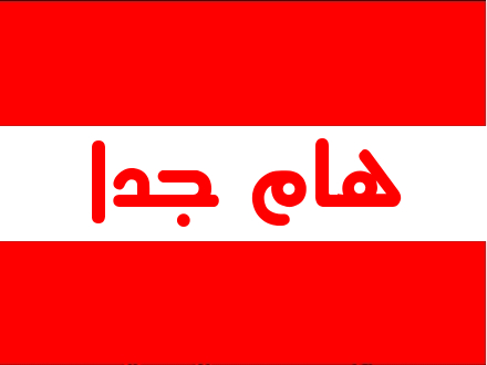 أقوى هاشتاج يمني يشعل شبكات التواصل الإجتماعي ويرد على وجه عبدالملك الحوثي(أهم المنشوارت)
