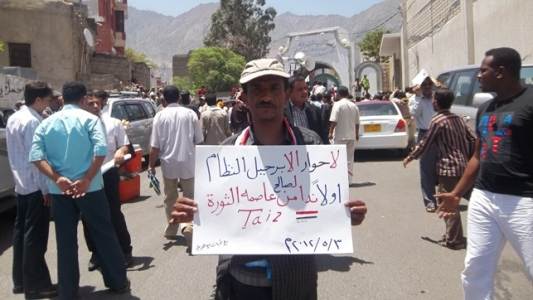 رئيس الوزراء اليمني يزور تعز على وقع مظاهرات عارمة تمنعه من المغادرة