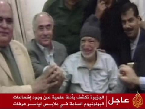 قناة الجزيرة تكشف حقيقة مقتل الرئيس الفلسطيني ياسر عرفات (فيديو)
