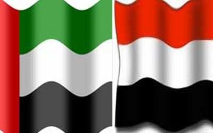 مركز دراسات بالإمارات يؤكد على ضرورة دعم اليمن والحفاظ على استقر