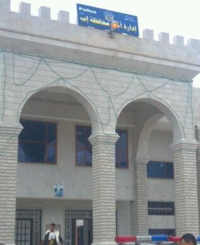 إدارة أمن محافظة إب