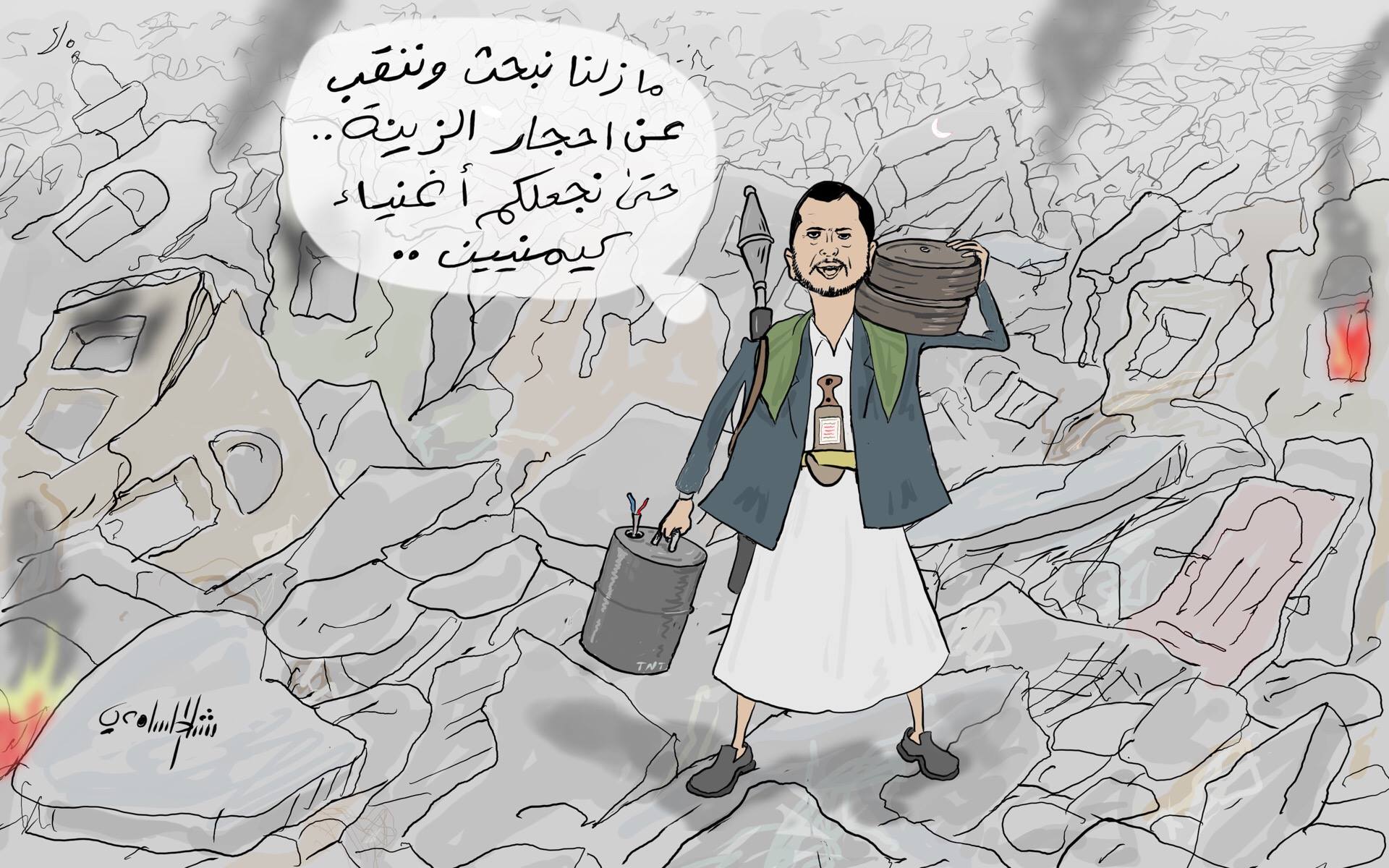 كاريكاتير : الحوثي ووعوده للشعب اليمني