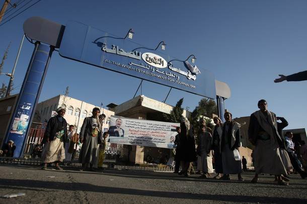 أنصار صالح أمام مقر صحيفة الثورة بالعاصمة صنعاء بعد محاصرتها الخ