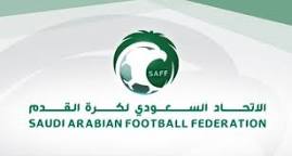 السعودية تقدم طلبا رسميا باستضافة كأس آسيا 2027