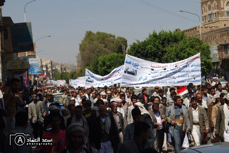 مسيرة في صنعاء تطالب بإسقاط النظام وتهتف ضد الرئيس والإصلاح والوصاية المحاصصة