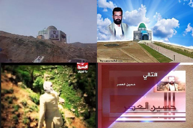 الحوثيون ينتجون فيلماً وثائقياً عن مكان وطريقة مقتل قائدهم المؤسس في جبال مران