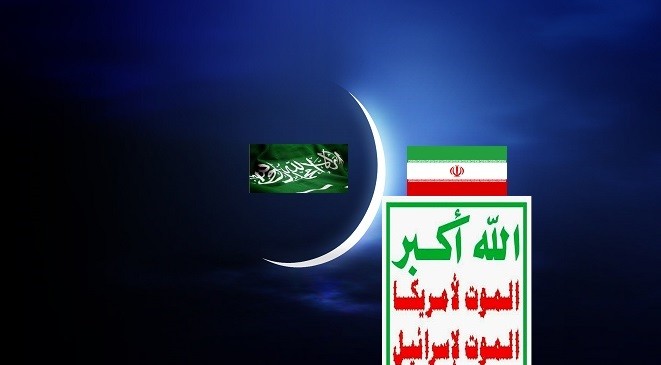قرار للجنة الحوثية بمخالفة السعودية في بداية صيام شهر رمضان والتوافق مع إيران