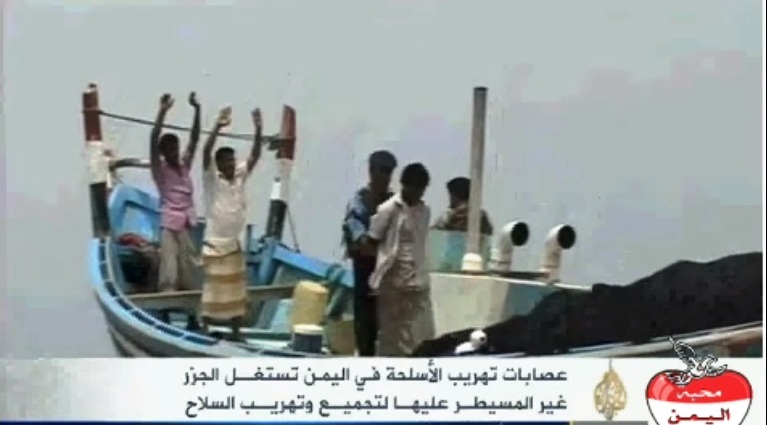 كيف يتم تهريب الأسلحة والمهاجرين الغير شرعيين إلى اليمن ؟ (فيديو + صور)
