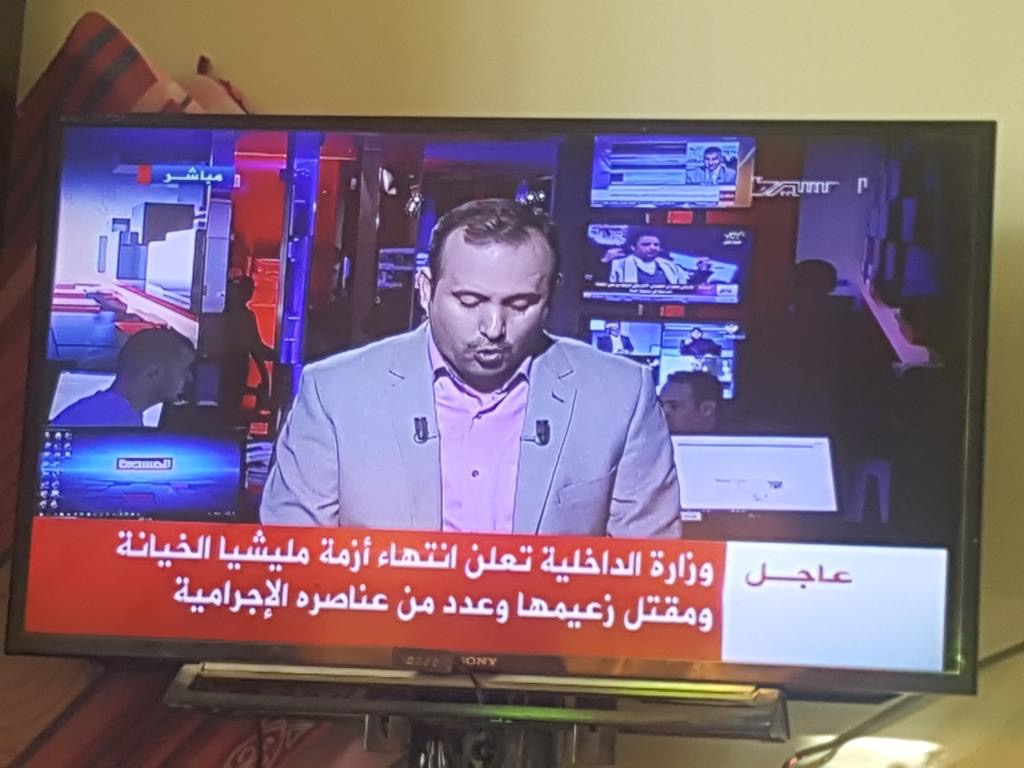 قيادات مؤتمرية رفيعة تصل مأرب بعد فرارها من الحوثيين في صنعاء ..تفاصيل