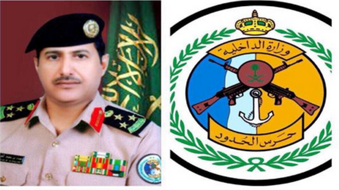 مقتل قائد قوات حرس الحدود السعودية الشمالية وإصابة مدير العمليات في هجوم انتحاري صباح اليوم