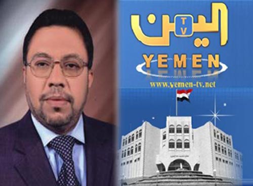 رئيس قناة اليمن: بعض القنوات نهبت مكتبة التلفزيون و11 ألف شريط سرقت وأتلفت