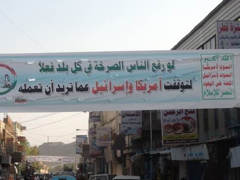 شعار الصرخة يفجر قتالاً بين الحوثيين والقبائل في محافظة حجة ويوق